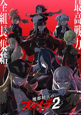 国风奇幻动漫墨色山海全集在线观看