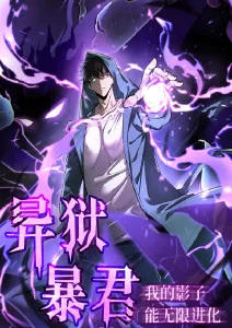 机甲热血动漫机械之心手机在线观看